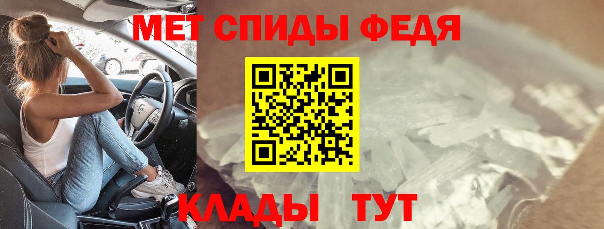 Костомукша  АМФЕТАМИН  Вход с VPN  АМФЕТАМИН 97% 