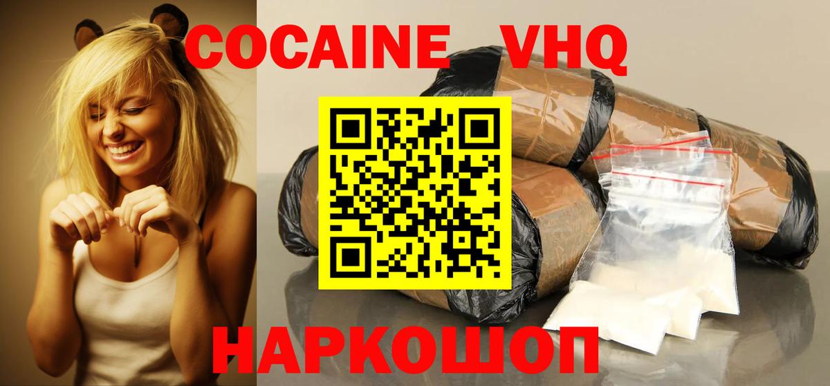 COCAIN Fish Scale  Вход с VPN  КОКАИН  Костомукша  КОКАИН Columbia 