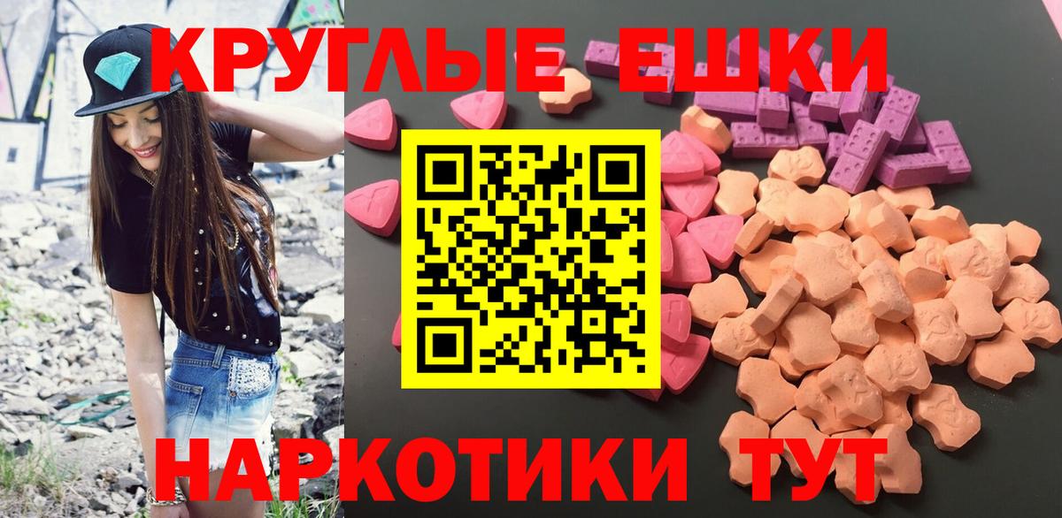 Ecstasy Cube Костомукша