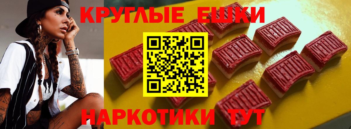 Меф кристаллы  ГАШ  Костомукша  Вход с VPN  Каннабис 