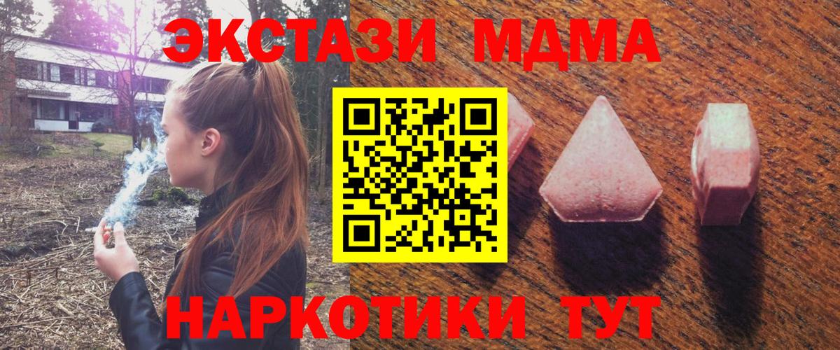 Костомукша  Экстази 99%  ЭКСТАЗИ  Вход с VPN  ЭКСТАЗИ Cube 