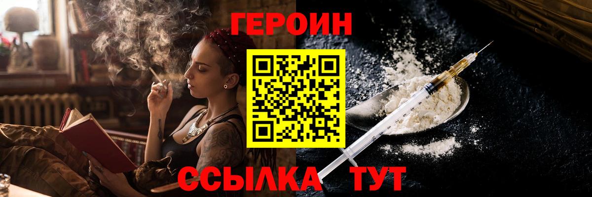 Костомукша  Героин афганец  Вход с VPN 