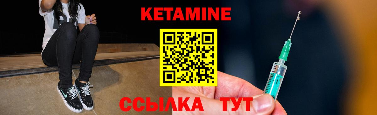 Костомукша  blacksprut ссылка  КЕТАМИН ketamine  Вход с VPN  Кетамин ketamine 