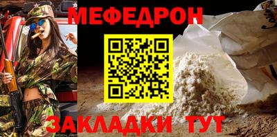 сатива Кингисепп