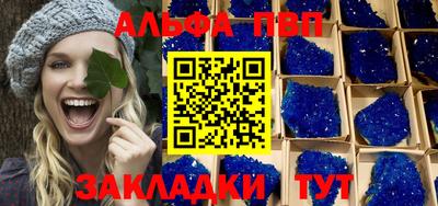 сатива Кингисепп