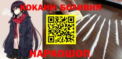 ALPHA-PVP Комсомольск-на-Амуре