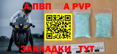 скорость mdpv Кинель