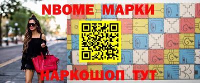 ALPHA-PVP Комсомольск-на-Амуре