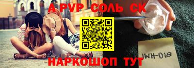 скорость mdpv Кинель