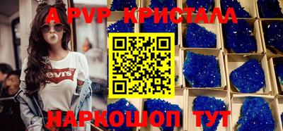 скорость mdpv Кинель