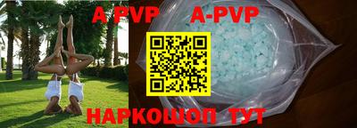 скорость mdpv Кинель