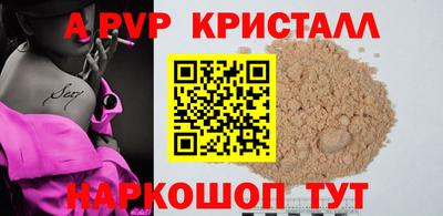 скорость mdpv Кинель