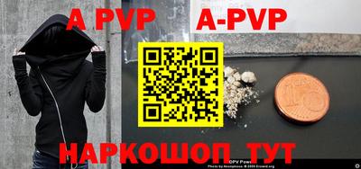 скорость mdpv Кинель