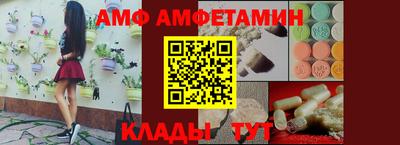 сатива Кингисепп
