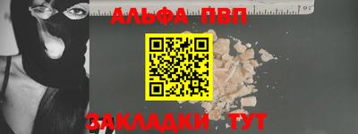 сатива Кингисепп