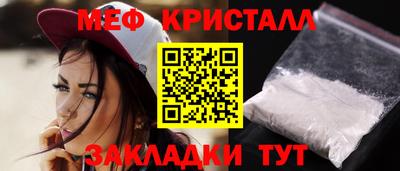 сатива Кингисепп