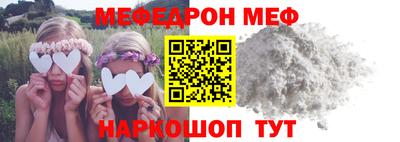 сатива Кингисепп