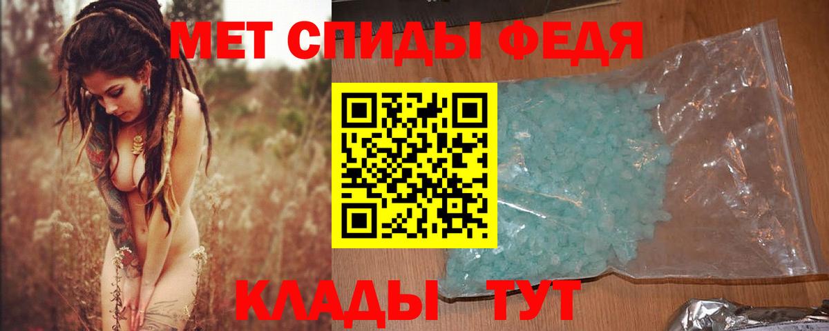 Первитин винт  Вход с VPN  Костомукша 