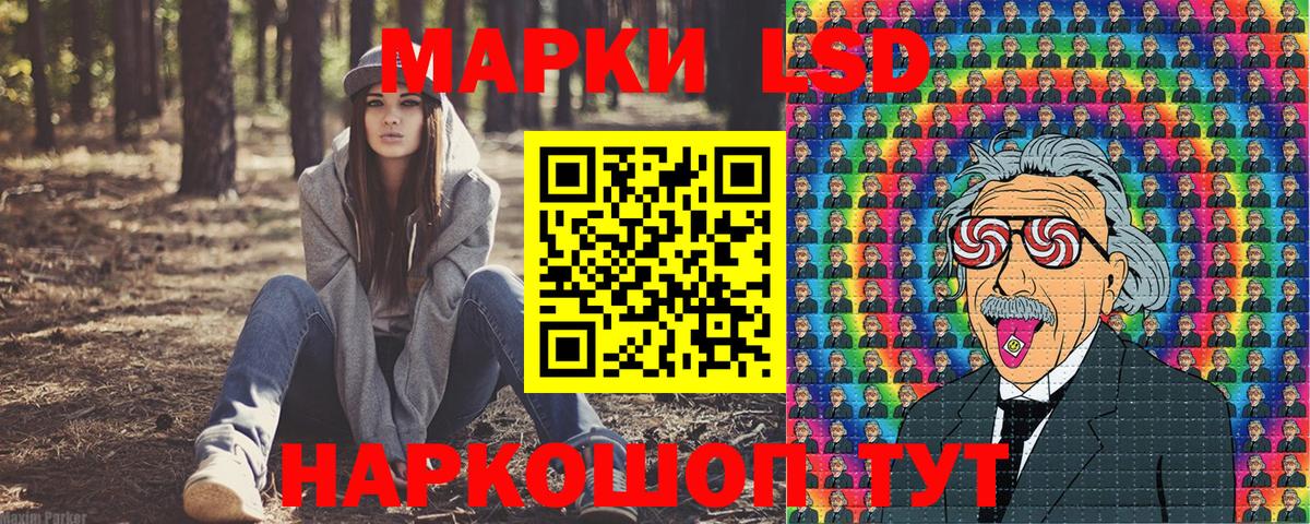 Наркотические марки 1,5мг Костомукша